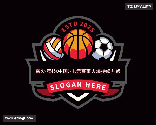 最新雷火·竞技(中国)-电竞赛事火爆持续升级